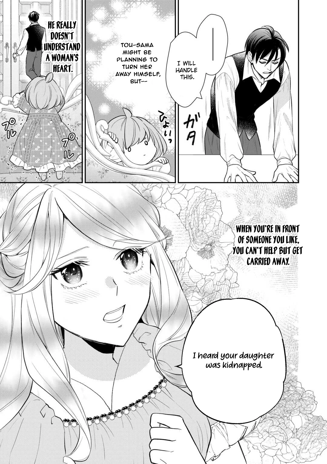 Reincarnated Baby Katy Is Doing Spy Work , and Seems to Be Dotingly Loved by Her Ruthless Father. Chapter 17 Page 3
